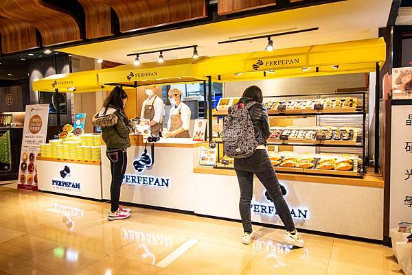 【台北甜點店】PERFEPAN