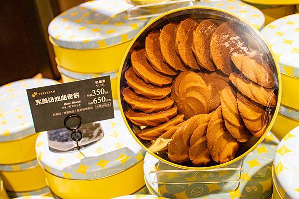 【台北甜點店】PERFEPAN