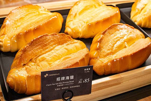 【台北甜點店】PERFEPAN