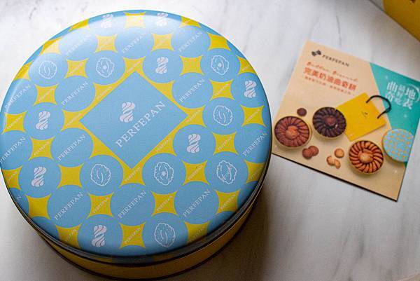 【台北甜點店】PERFEPAN