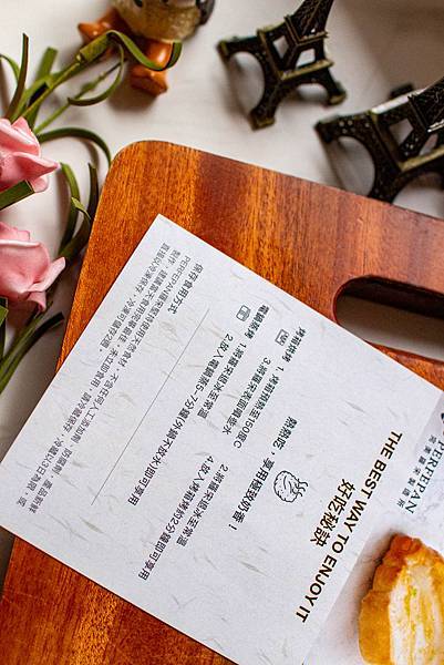 【台北甜點店】PERFEPAN