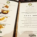 【台北美食】天母盛鑫-壽星半價！副餐比主餐還要強大的高級西餐廳