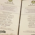 【台北美食】天母盛鑫-壽星半價！副餐比主餐還要強大的高級西餐廳