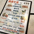 【台北美食】天棧鍋物-幾歲生日送幾隻蝦！讓你剝殼剝到手酸的超強生日優惠火鍋店