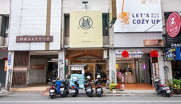 【台中美食】越好吃越南料理大里店-平日中午用餐時間也坐滿滿的越式巨無霸火鍋料理