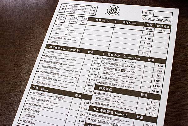 【台中美食】越好吃越南料理大里店-平日中午用餐時間也坐滿滿的越式巨無霸火鍋料理