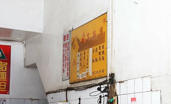 【基隆美食】三角窗麵擔-沒有明顯招牌卻有大批排隊人潮的古早味小吃店