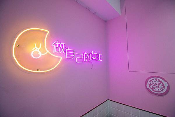 【台中美食】咾鍋風味鍋物-網美神級火鍋店,可愛的小熊火鍋,多樣變化的炙燒料理服務及化妝品甜點! 【台中美食】咾鍋風味鍋物-網美神級火鍋店,可愛的小熊火鍋,多樣變化的炙燒料理服務及化妝品甜點!