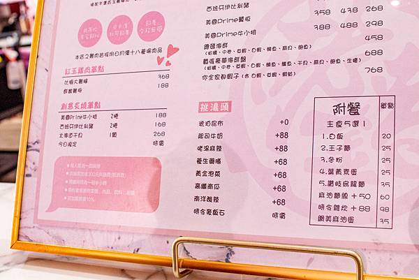 【台中美食】咾鍋風味鍋物-網美神級火鍋店,可愛的小熊火鍋,多樣變化的炙燒料理服務及化妝品甜點!