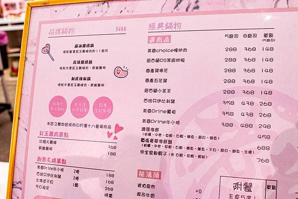 【台中美食】咾鍋風味鍋物-網美神級火鍋店,可愛的小熊火鍋,多樣變化的炙燒料理服務及化妝品甜點!