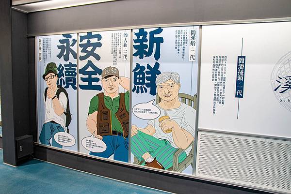 【宜蘭景點】溪和水產觀光工廠-2021年全新開幕!好玩又有趣的漫畫式簡介,多種免費海鮮試吃,飯糰DIY與現煮海鮮DIY活動玩不膩,美味多種魚料理,門票全抵消費的必玩室內景點 【宜蘭景點】溪和水產觀光工廠-2021年全新開幕!好玩又有趣的漫畫式簡介,多種免費海鮮試吃,飯糰DIY與現煮海鮮DIY活動玩不膩,美味多種魚料理,門票全抵消費的必玩室內景點