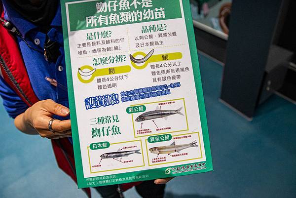 【宜蘭景點】溪和水產觀光工廠-2021年全新開幕!好玩又有趣的漫畫式簡介,多種免費海鮮試吃,飯糰DIY與現煮海鮮DIY活動玩不膩,美味多種魚料理,門票全抵消費的必玩室內景點 【宜蘭景點】溪和水產觀光工廠-2021年全新開幕!好玩又有趣的漫畫式簡介,多種免費海鮮試吃,飯糰DIY與現煮海鮮DIY活動玩不膩,美味多種魚料理,門票全抵消費的必玩室內景點