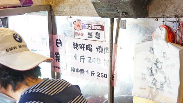 【基隆美食】孝三路的無名豬肝腸滷味攤-隱藏在巷弄裡沒有店名沒有招牌只有內行人才知道的店家