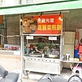 【板橋美食】花蓮光復高麗菜煎餅-外皮薄的跟紙一樣的酥脆美味的銅板美食