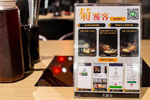 【台北美食】東雛菊風味鍋物-獨家研製！用松露與蟹黃做成濃郁、香氣四溢的松露蟹黃湯頭！