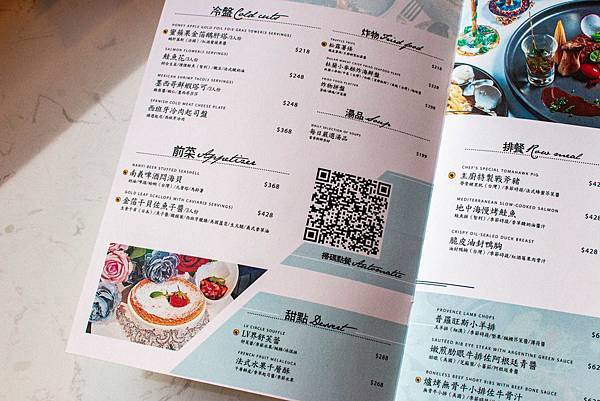 【台中美食】LuxyVogue水煙餐酒館-超越五星級飯店美味的餐廳酒吧！