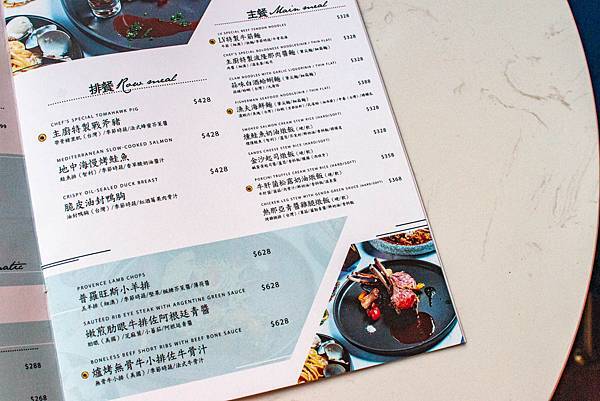 【台中美食】LuxyVogue水煙餐酒館-超越五星級飯店美味的餐廳酒吧！