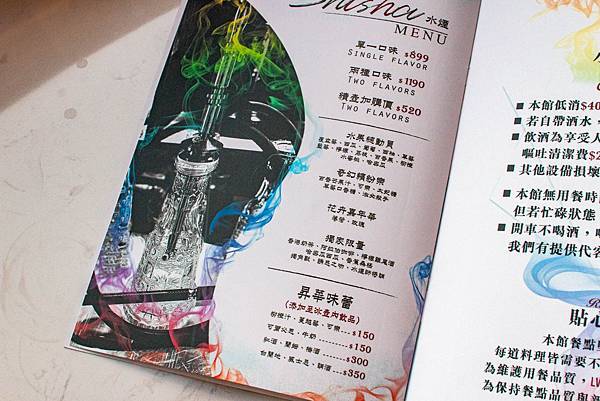 【台中美食】LuxyVogue水煙餐酒館-超越五星級飯店美味的餐廳酒吧！