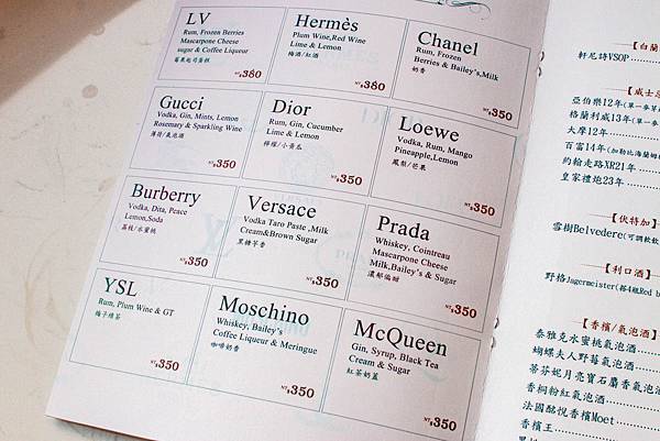 【台中美食】LuxyVogue水煙餐酒館-超越五星級飯店美味的餐廳酒吧！