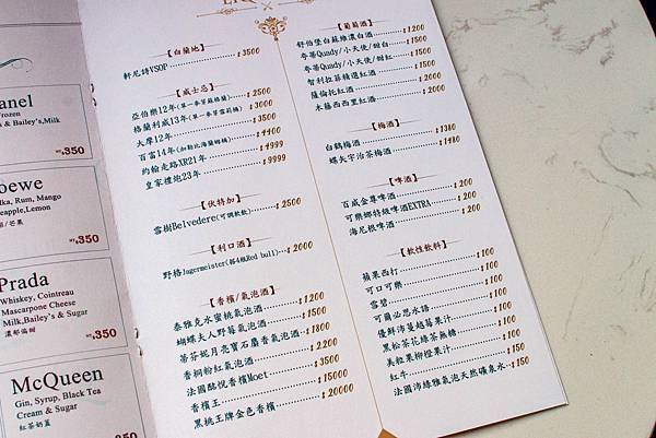 【台中美食】LuxyVogue水煙餐酒館-超越五星級飯店美味的餐廳酒吧！