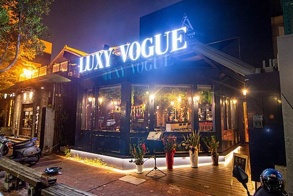【台中美食】LuxyVogue水煙餐酒館-超越五星級飯店美味的餐廳酒吧！