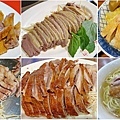 台北推薦好吃的鵝肉店美食-懶人包