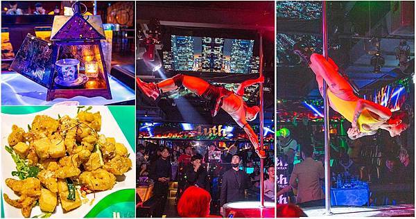 【台中夜店】MythOcean-是酒吧也是夜店,更是美味無比的餐廳!還有免費的猛男猛女鋼管秀哦!