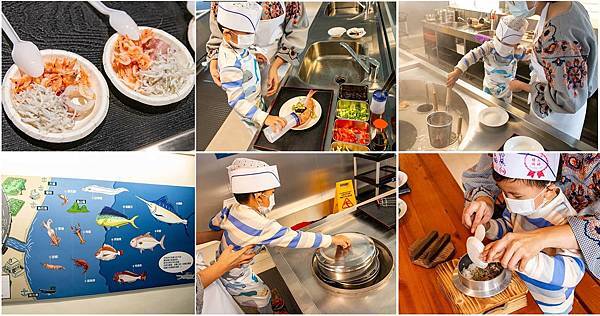 【宜蘭景點】溪和水產觀光工廠-2021年全新開幕!好玩又有趣的漫畫式簡介,多種免費海鮮試吃,飯糰DIY與現煮海鮮DIY活動玩不膩,美味多種魚料理,門票全抵消費的必玩室內景 【宜蘭景點】溪和水產觀光工廠-2021年全新開幕!好玩又有趣的漫畫式簡介,多種免費海鮮試吃,飯糰DIY與現煮海鮮DIY活動玩不膩,美味多種魚料理,門票全抵消費的必玩室內景