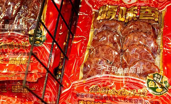 【桃園美食】胖子肉鬆順味香肉類大王-隱身在市場裡40年老字號肉鬆肉乾名店 【桃園美食】胖子肉鬆順味香肉類大王-隱身在市場裡40年老字號肉鬆肉乾名店