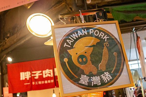 【桃園美食】胖子肉鬆順味香肉類大王-隱身在市場裡40年老字號肉鬆肉乾名店 【桃園美食】胖子肉鬆順味香肉類大王-隱身在市場裡40年老字號肉鬆肉乾名店