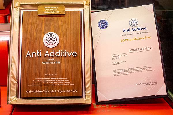 【桃園美食】胖子肉鬆順味香肉類大王-隱身在市場裡40年老字號肉鬆肉乾名店 【桃園美食】胖子肉鬆順味香肉類大王-隱身在市場裡40年老字號肉鬆肉乾名店