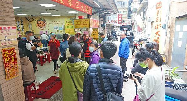 【基隆美食】基隆孝三大腸圈-基隆火車站附近巷弄裡的爆人氣排隊美食大腸圈 【基隆美食】基隆孝三大腸圈-基隆火車站附近巷弄裡的爆人氣排隊美食大腸圈