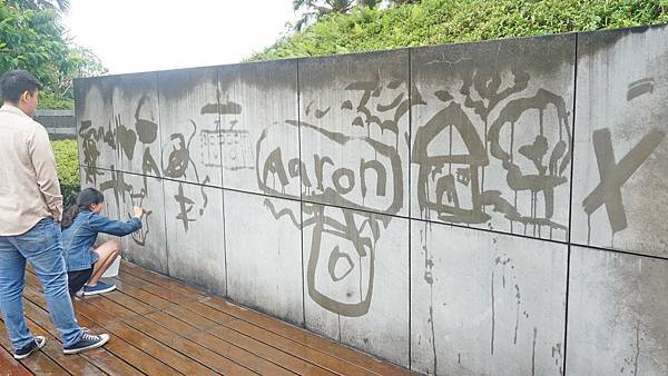 【台北景點】朱銘美術館-佔地超過30000坪！適合親子同樂的美術館