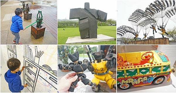 【台北景點】朱銘美術館-佔地超過30000坪!適合親子旅遊同樂的超大美術館 【台北景點】朱銘美術館-佔地超過30000坪!適合親子旅遊同樂的超大美術館