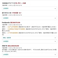 2021神級信用卡推薦-富邦J卡！國內3%回饋無上限，悠遊卡扣款功能最高享10%刷卡金回饋！還有星巴克限定商品買一送一等多種好康等您拿