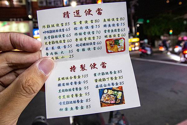 【三重美食】阿賢排骨便當-用餐時間必定大排長龍的老字號排骨飯店 【三重美食】阿賢排骨便當-用餐時間必定大排長龍的老字號排骨飯店