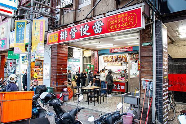 【三重美食】阿賢排骨便當-用餐時間必定大排長龍的老字號排骨飯店 【三重美食】阿賢排骨便當-用餐時間必定大排長龍的老字號排骨飯店