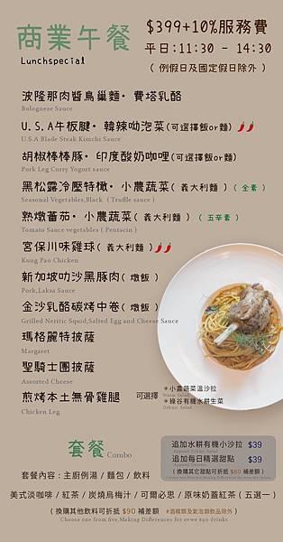 【新竹餐廳】YATS葉子-適合朋友聚會、家族團聚,環境舒適的北歐風餐廳! 【新竹餐廳】YATS葉子-適合朋友聚會、家族團聚,環境舒適的北歐風餐廳!