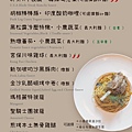 【新竹餐廳】YATS葉子-適合朋友聚會、家族團聚，環境舒適的北歐風餐廳！