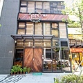 【新竹餐廳】YATS葉子-適合朋友聚會、家族團聚，環境舒適的北歐風餐廳！