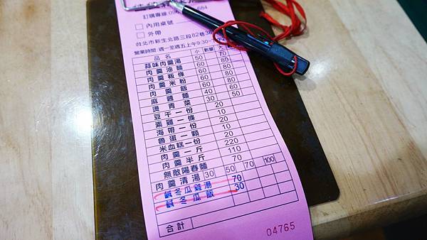 【台北美食】佳佳蒜味肉羹-想要多蒜自己加！隱藏在巷弄裡的小吃店