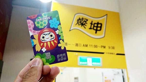 2021神級信用卡推薦-富邦J卡！國內3%回饋無上限，悠遊卡扣款功能最高享10%刷卡金回饋！還有星巴克限定商品買一送一等多種好康等您拿