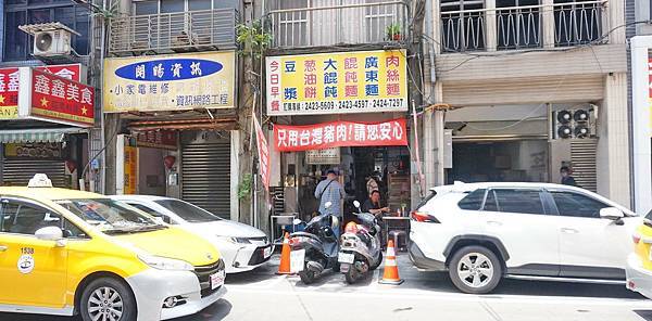 【基隆美食】今日早點-不輸給排隊名店的美味蔥油餅 【基隆美食】今日早點-不輸給排隊名店的美味蔥油餅