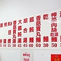 【基隆美食】今日早點-不輸給排隊名店的美味蔥油餅