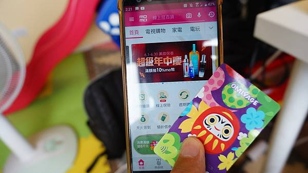 2021神級信用卡推薦-富邦J卡！國內3%回饋無上限，悠遊卡扣款功能最高享10%刷卡金回饋！還有星巴克限定商品買一送一等多種好康等您拿