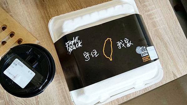 【台北外帶美食優惠】貳樓-全部餐點全面５折！每天不到半小時就搶光光