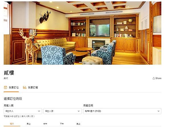 【台北外帶美食優惠】貳樓餐廳-全部餐點全面５折！每天不到半小時就搶光光