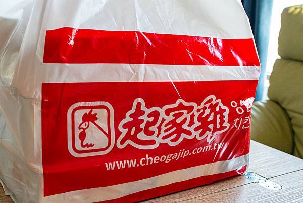【中和美食】起家雞-免出門！滿５９９免運，美味韓式炸雞送到家