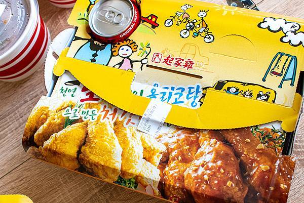 【中和美食】起家雞-免出門！滿５９９免運，美味韓式炸雞送到家