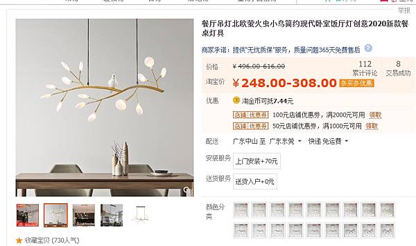 淘寶運送費省一半！最快五天收到，卻只要空運一半的價格！海快普貨每公斤只要8.5元起！淘寶集貨運送費省錢小撇步，傢俱海運更划算！台灣台信達淘寶集貨商